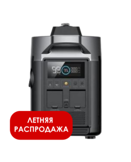 Двухтопливный Smart Generator